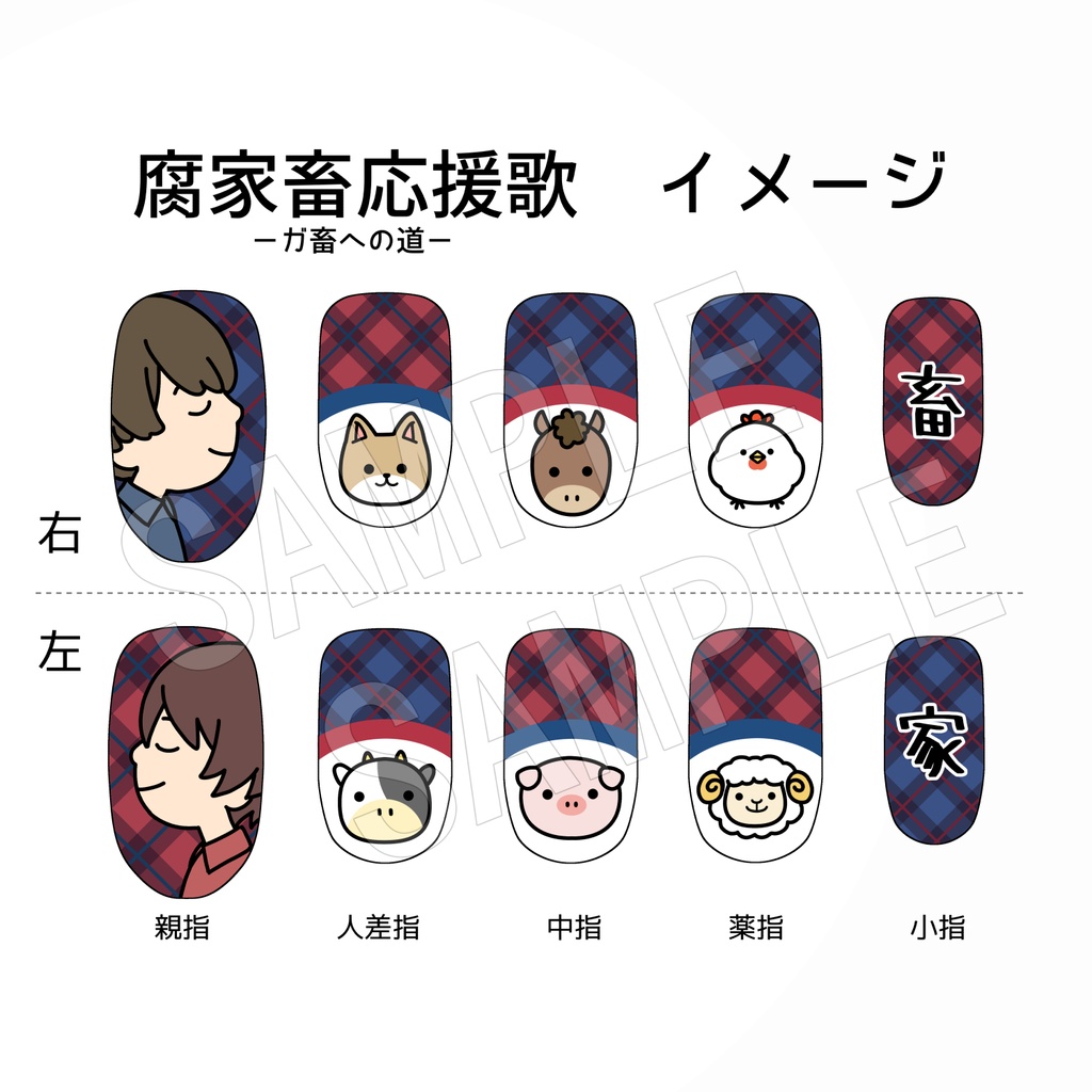 【購入期限あり】りえたくオリジナルネイルチップ【受注生産】