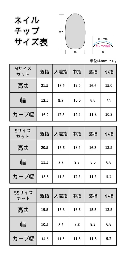 【購入期限あり】りえたくオリジナルネイルチップ【受注生産】