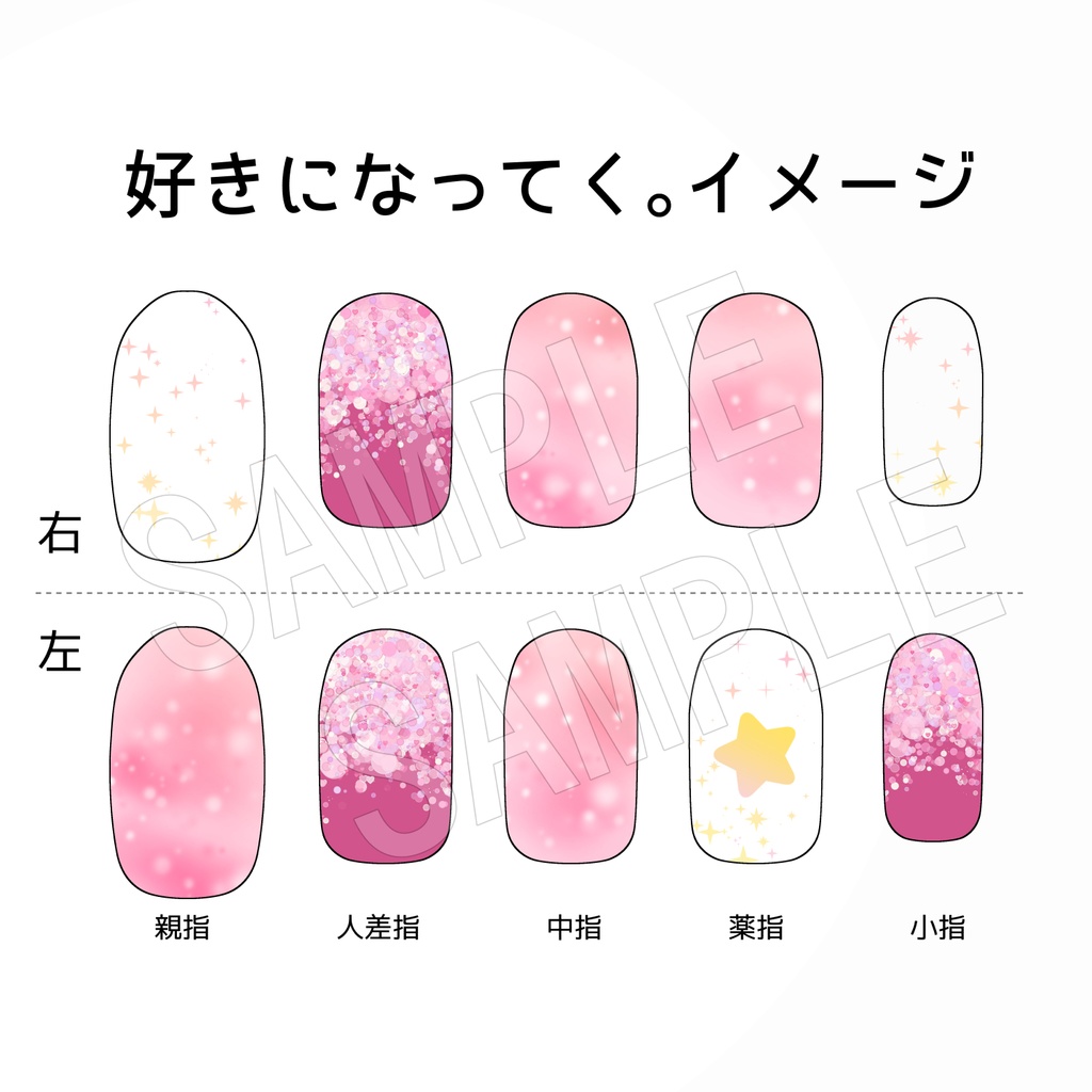 【購入期限あり】りえたくオリジナルネイルチップ【受注生産】