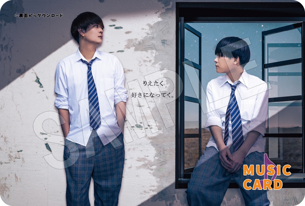 【送料無料】りえたく1stミュージックカード「カタチ」(全三種類)