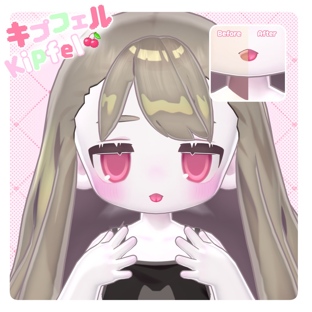 【 キプフェル Kipfel 】 ˚ ‧。♥🍒 Face・Body Makeup & Eye Texture 🍒 ♥。‧˚