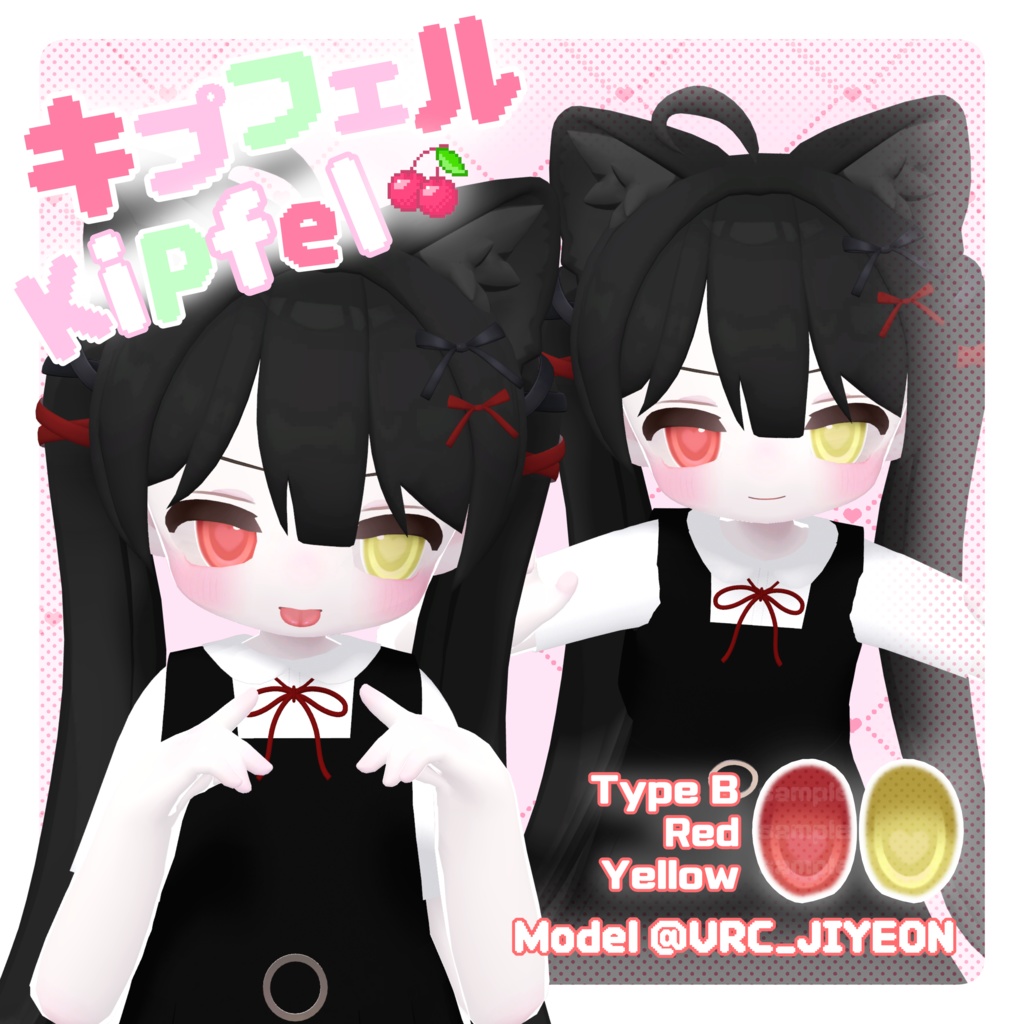 【 キプフェル Kipfel 】 ˚ ‧。♥🍒 Face・Body Makeup & Eye Texture 🍒 ♥。‧˚