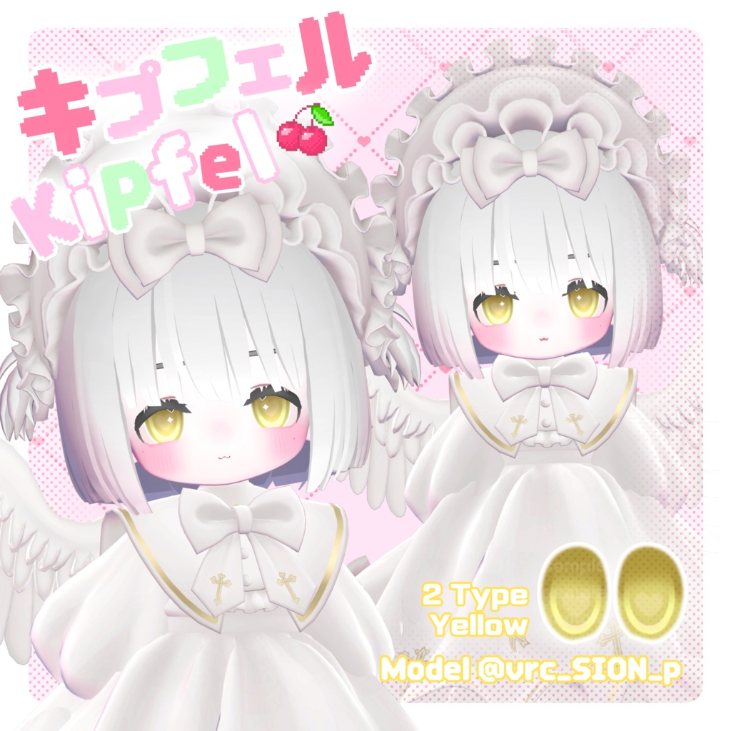 【 キプフェル Kipfel 】 ˚ ‧。♥🍒 Face・Body Makeup & Eye Texture 🍒 ♥。‧˚