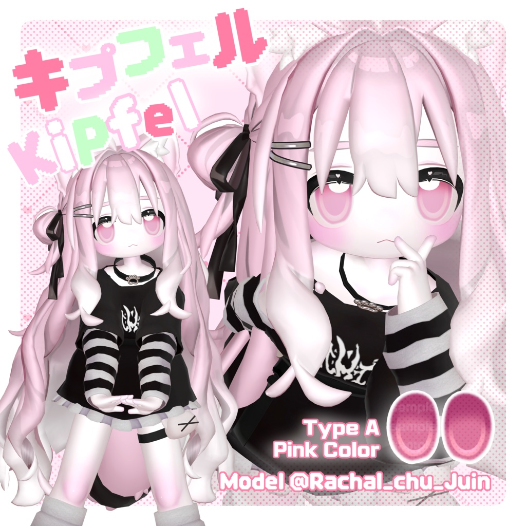 【 キプフェル Kipfel 】 ˚ ‧。♥🍒 Face・Body Makeup & Eye Texture 🍒 ♥。‧˚
