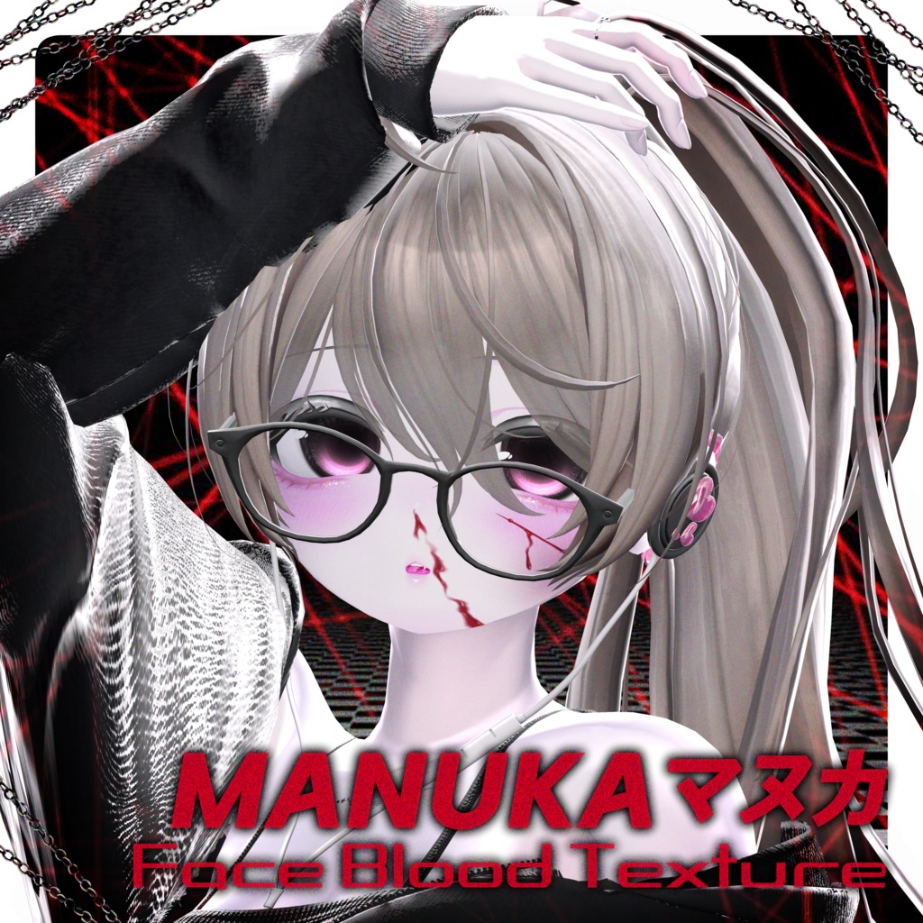 【 マヌカ, MANUKA 】 •‧꒷🩸MANUKA Face Blood Texture🩸꒷‧•