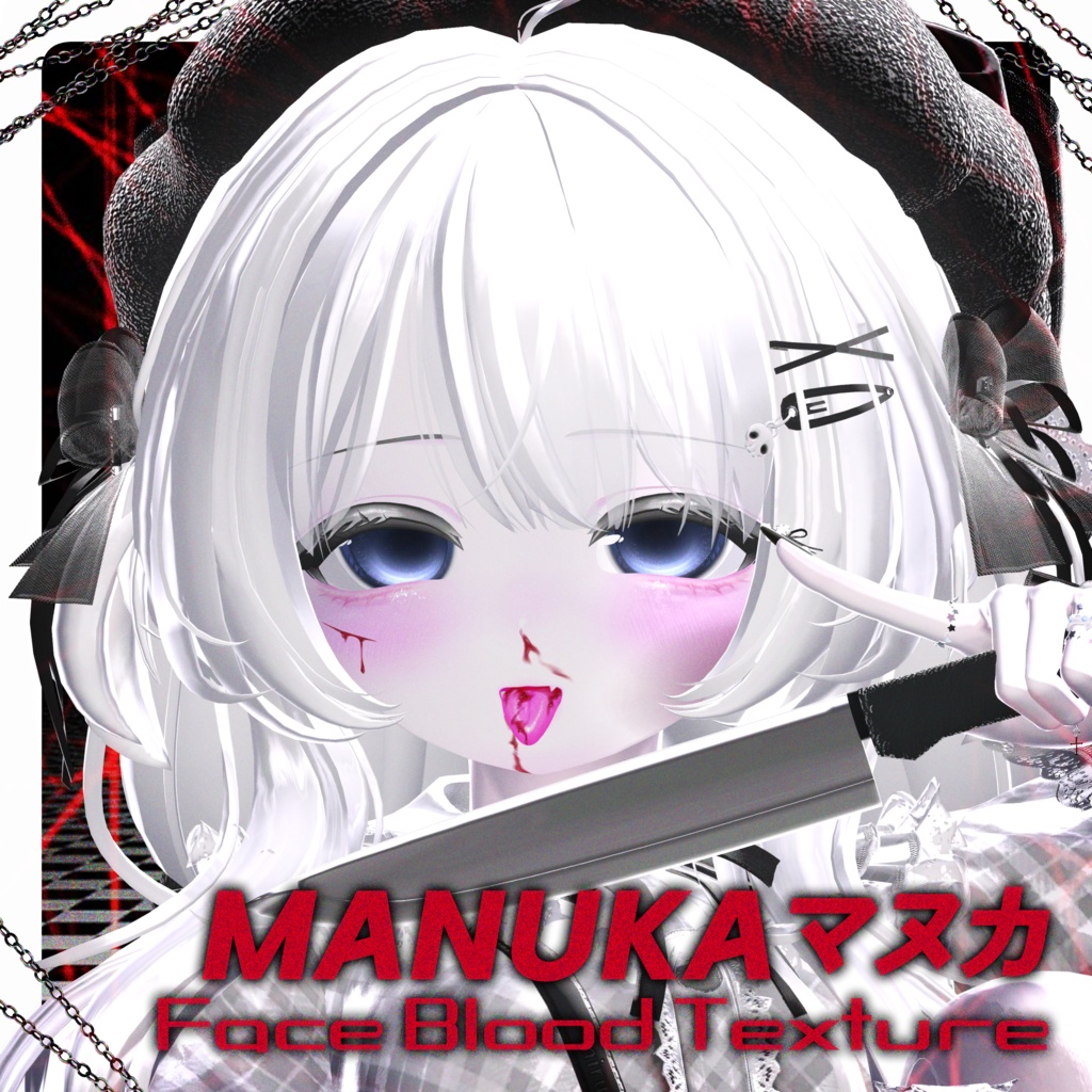 【 マヌカ, MANUKA 】 •‧꒷🩸MANUKA Face Blood Texture🩸꒷‧•