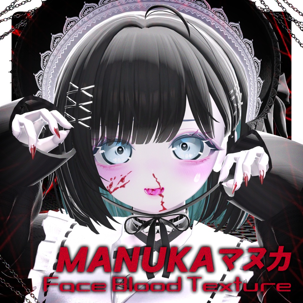 【 マヌカ, MANUKA 】 •‧꒷🩸MANUKA Face Blood Texture🩸꒷‧•