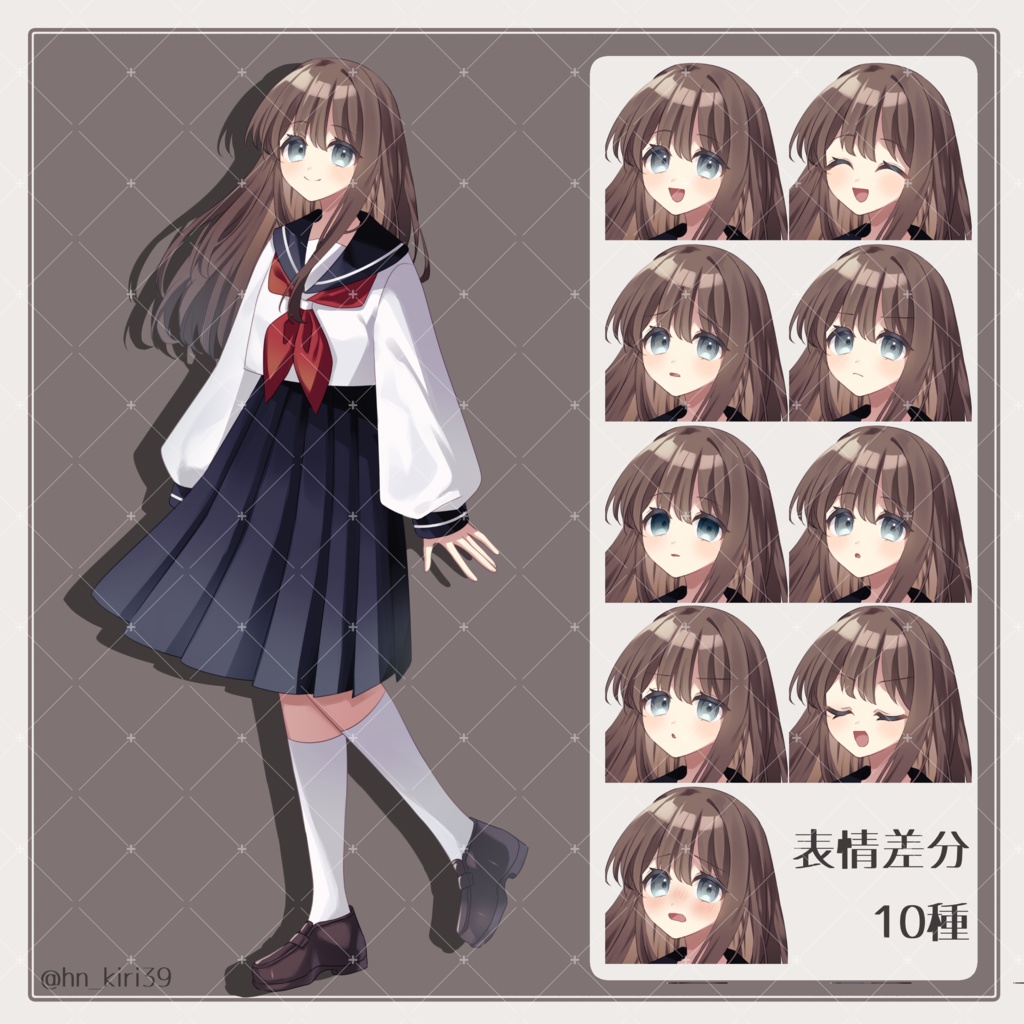 【汎用立ち絵素材】制服の女子【セーラ服】