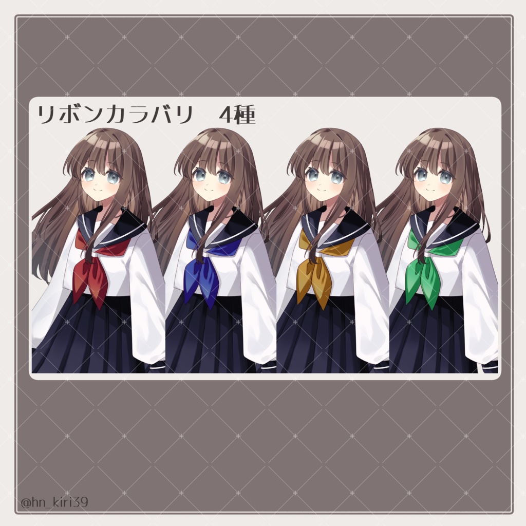 【汎用立ち絵素材】制服の女子【セーラ服】