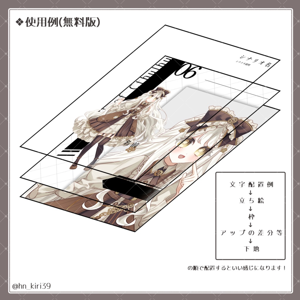 【無料/有料】CoC6版汎用立ち絵ディスプレイ素材Vol.1【TRPG】SPLL:E188230