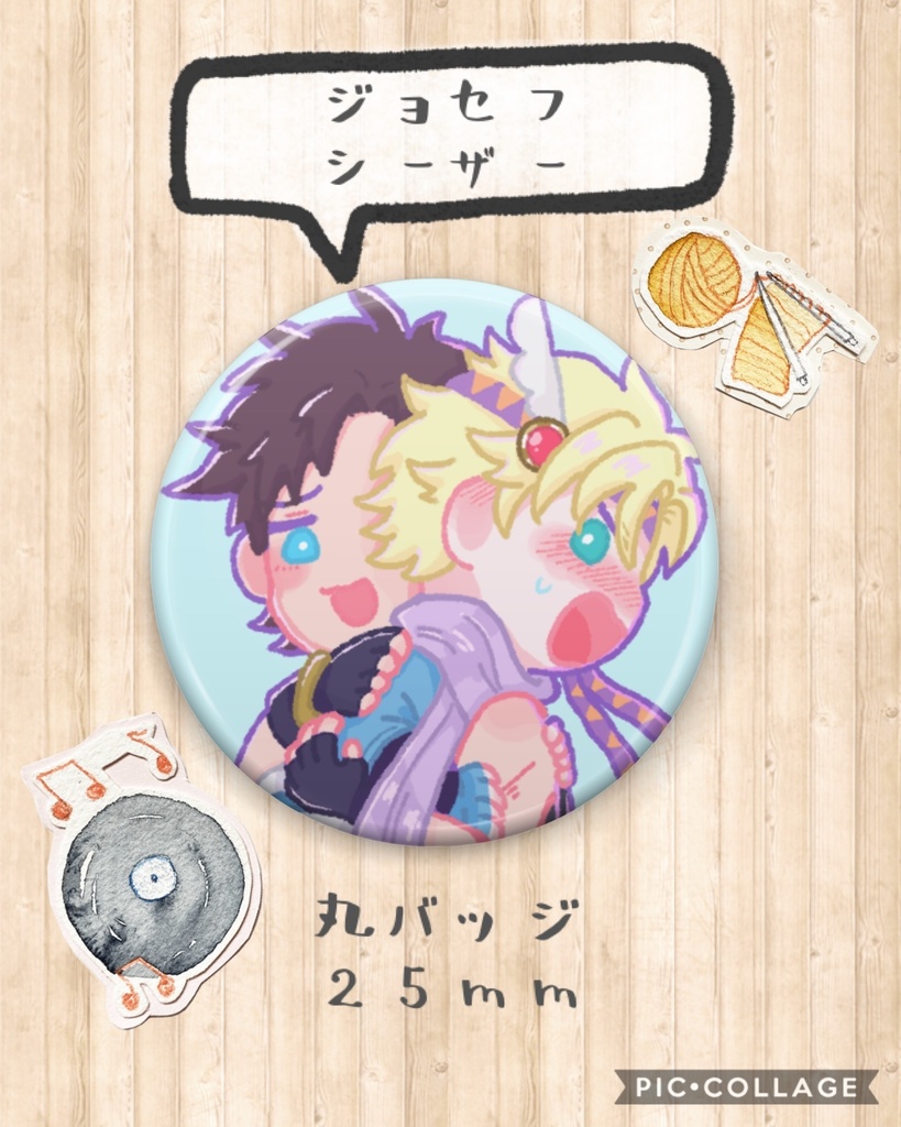 ジョジョ缶バッジ ver.1