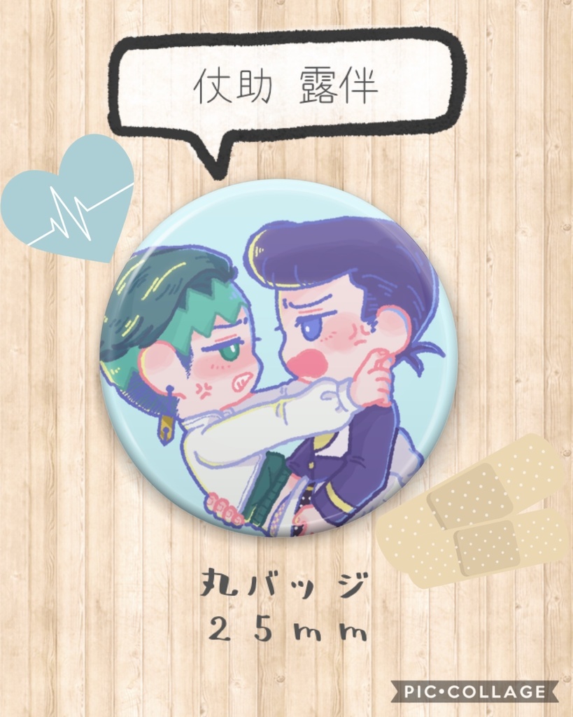 ジョジョ缶バッジ ver.1