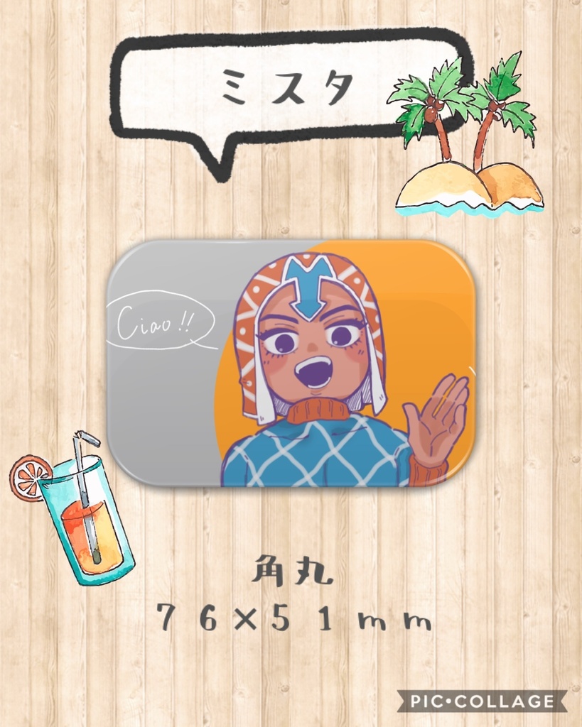 ジョジョ缶バッジ ver.1