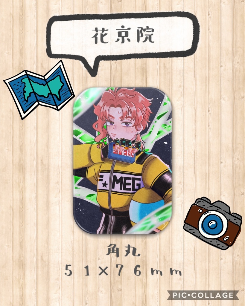 ジョジョ缶バッジ ver.1