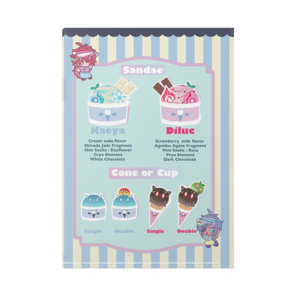 クリアファイル