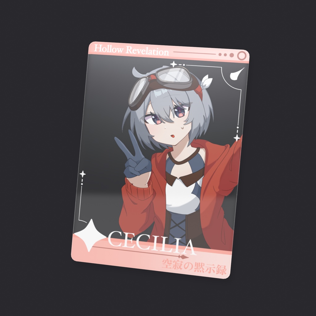 自撮り風クリアカード 空寂