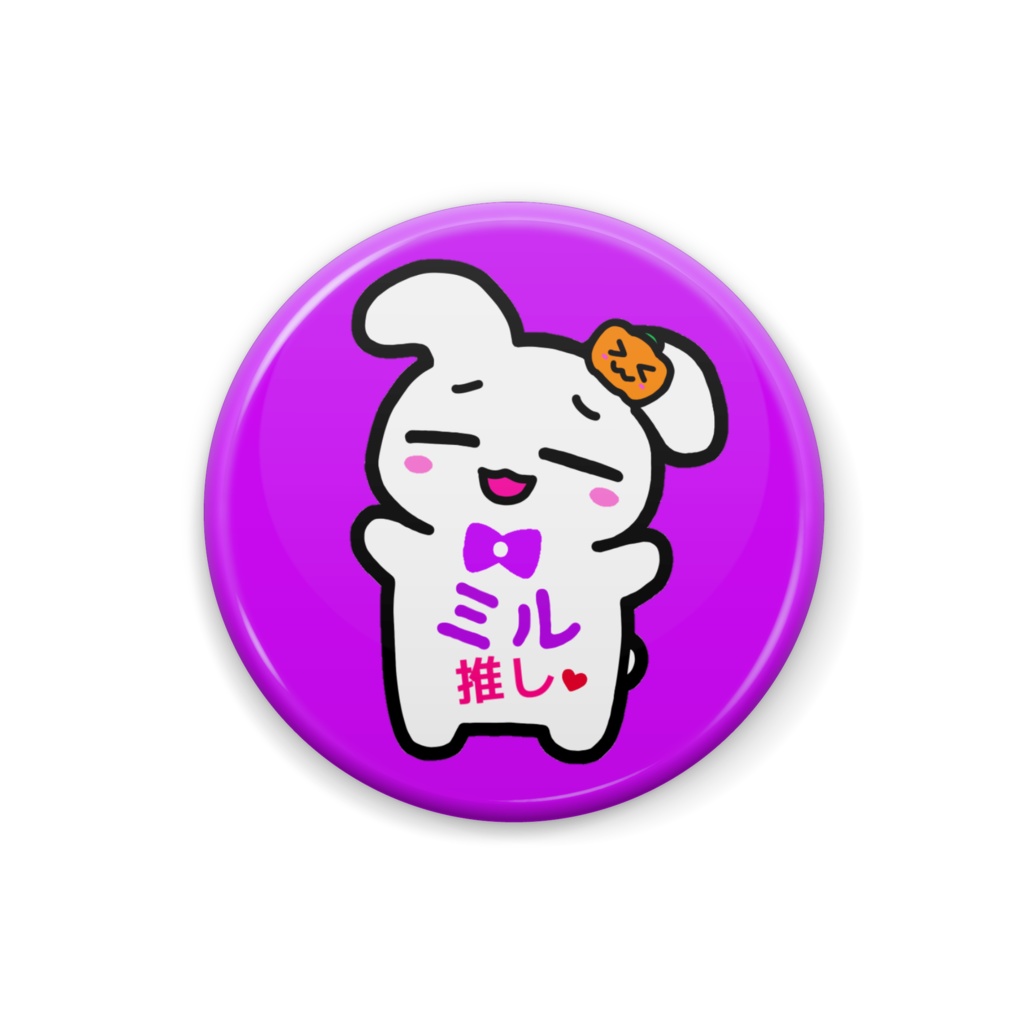うさぎ(ミル)バッジ