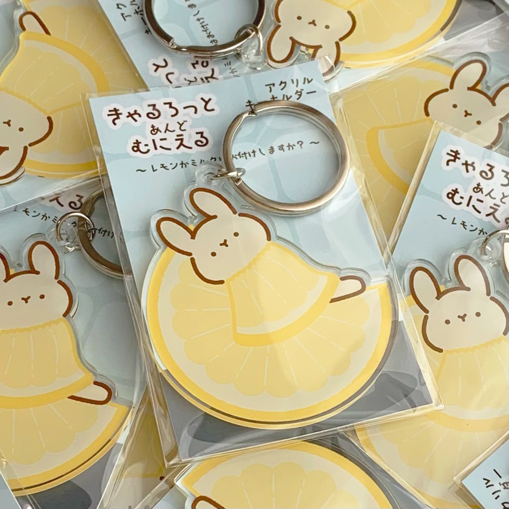 アクキー「レモンかミルクはお付けしますか?」