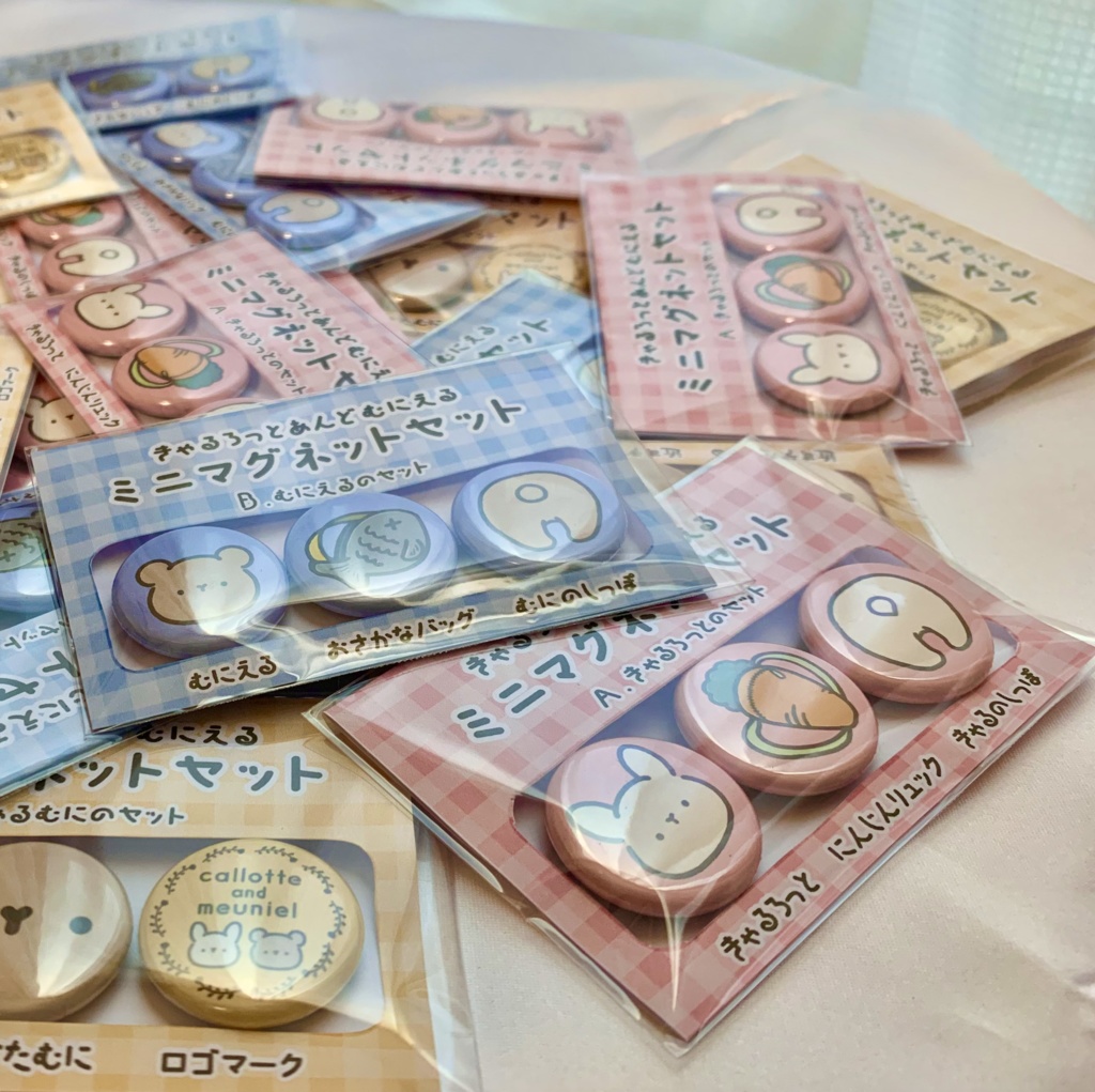 ミニマグネットセット