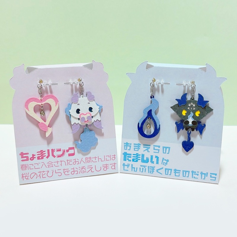 でびるん_アクセサリー