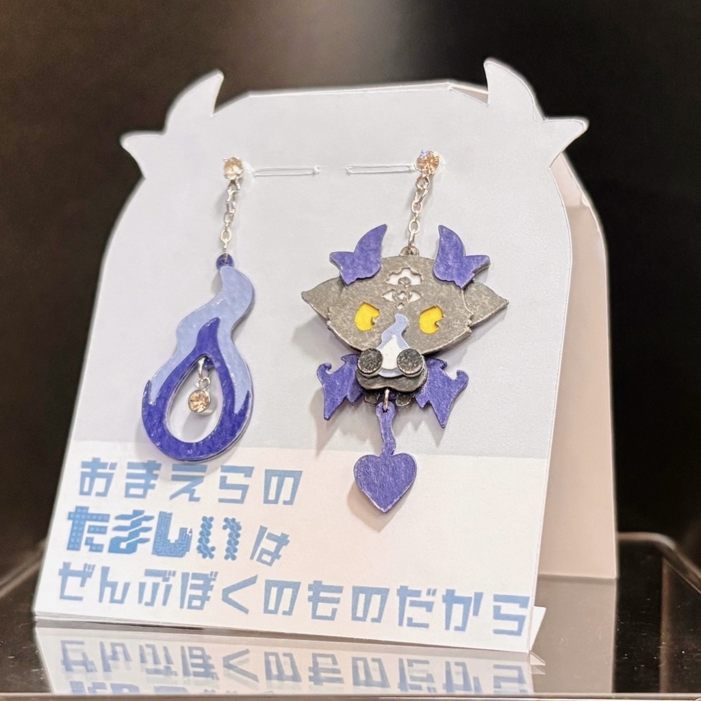 でびるん_アクセサリー