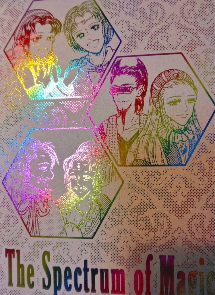 ロマサガ2 魔術士6人オムニバス「The Spectrum of Magic」