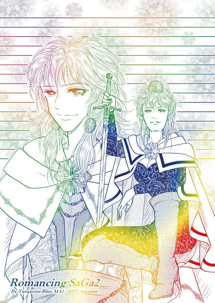 ロマサガ2 最終皇帝男＆女 グラデ風便箋