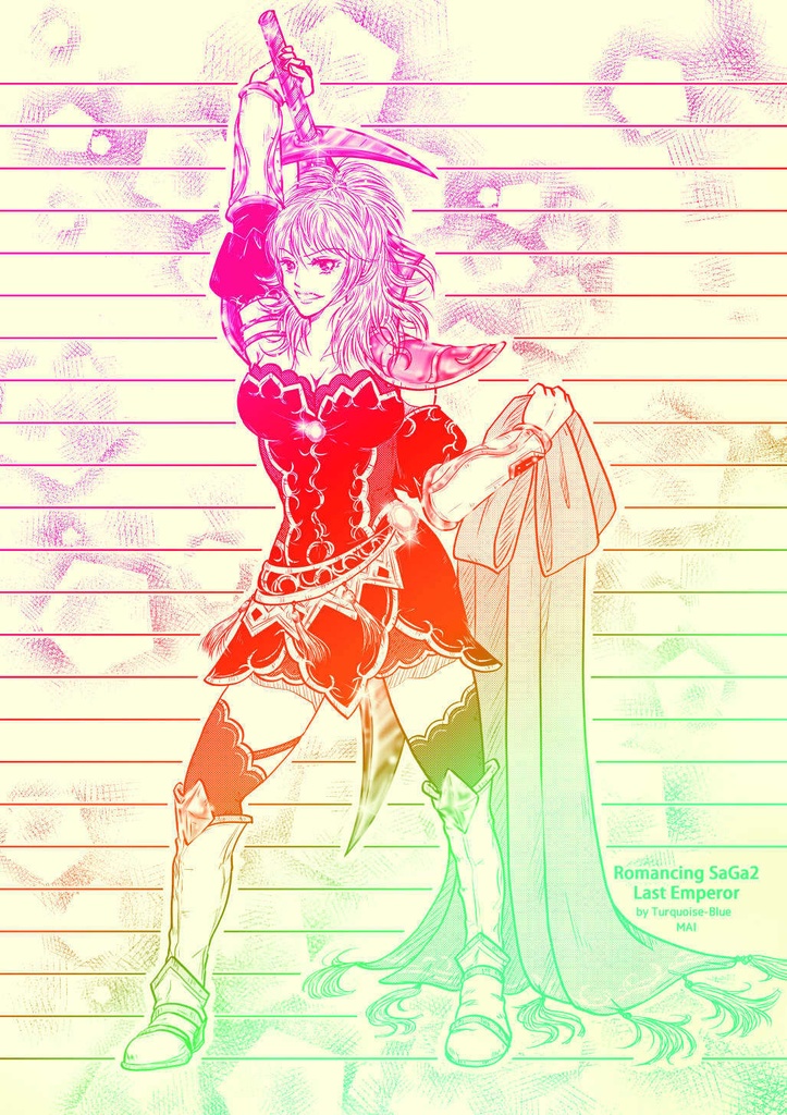 ロマサガ2(リベサガ版) 最終皇帝女 便箋