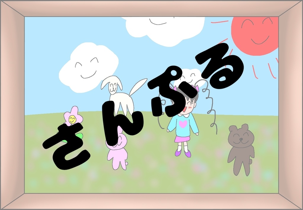【フリー素材】背景などに使えるイラスト素材