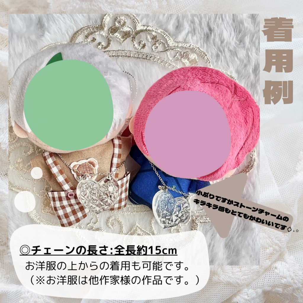 ✧₊⁺ Ice pochette