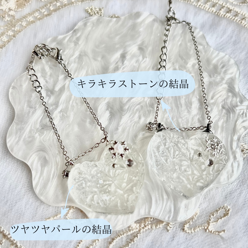 ✧₊⁺ Ice pochette