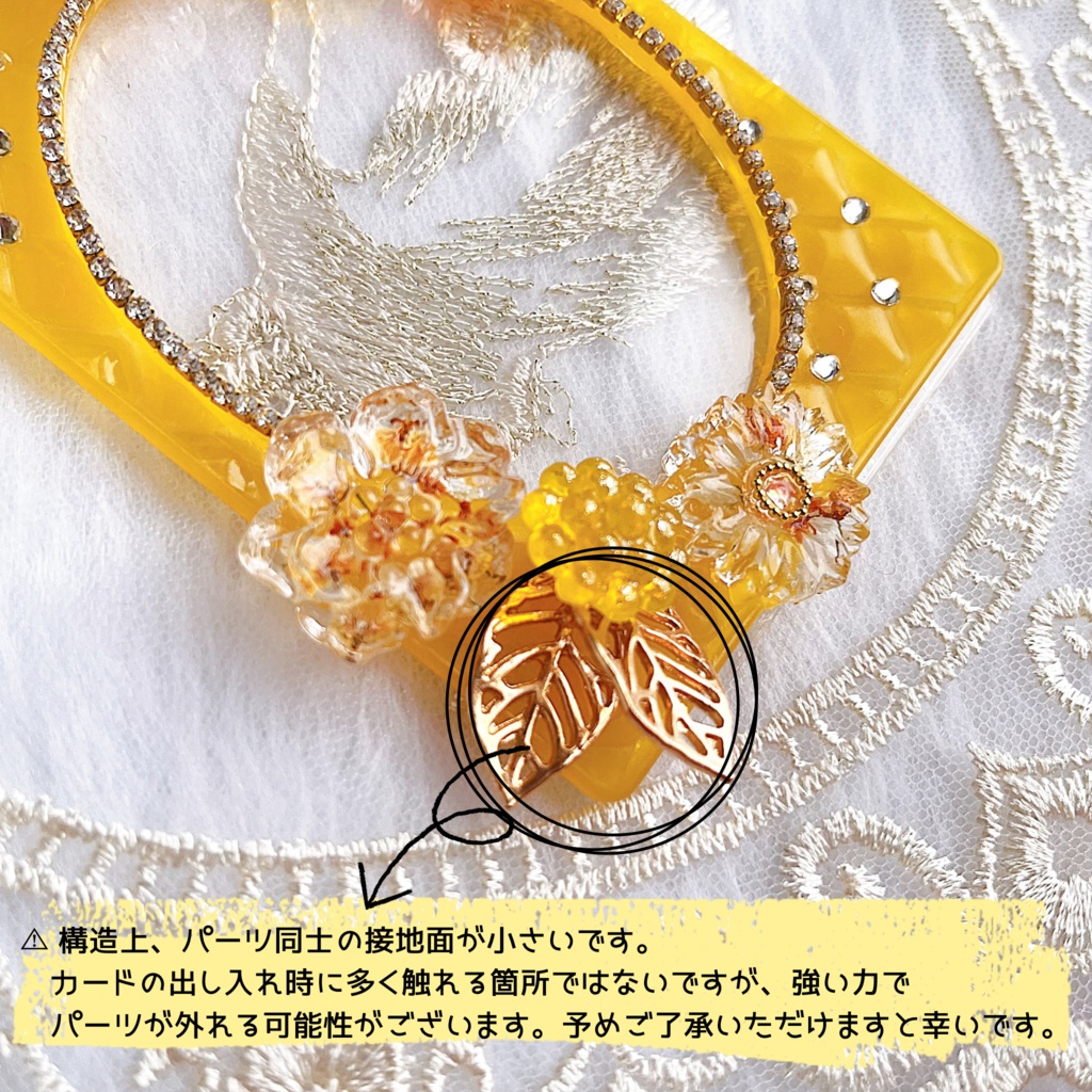 ❁ Orange flower case ❁