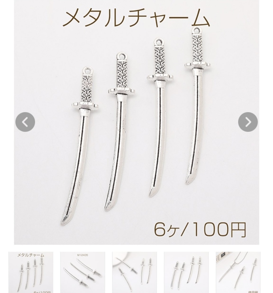 まげちゃん様 専用ページ ⋆.ೃ࿔*:・