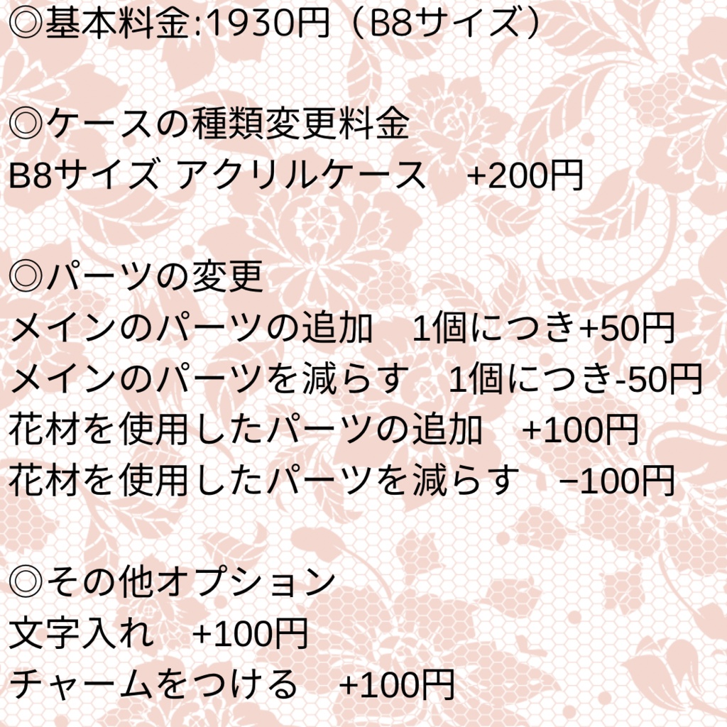 まげちゃん様 専用ページ ⋆.ೃ࿔*:・