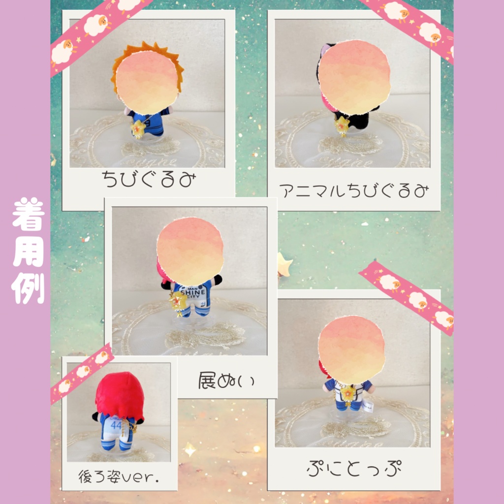 お星様のまほうのつえ⋆⭐︎