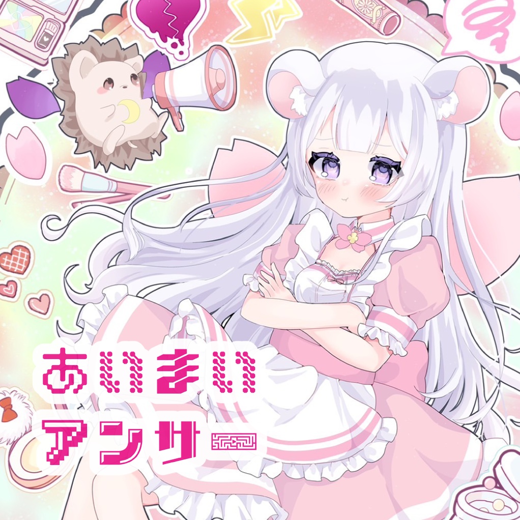 [DL版]あいまいアンサー/ADelY's