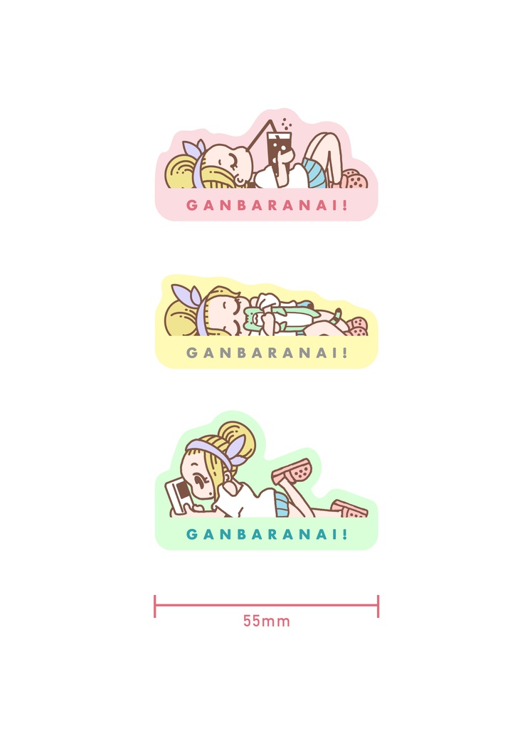 頑張らない！ステッカー3枚セット