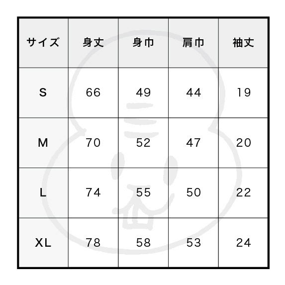 南雲T(Ghostbusters-T White)