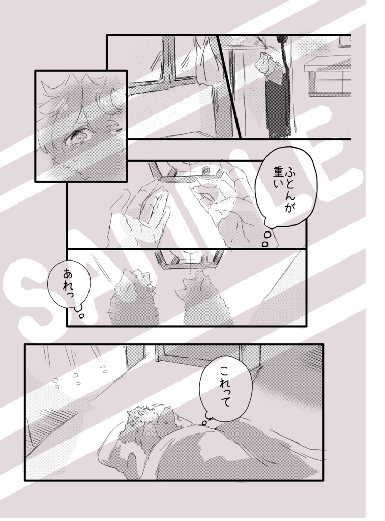 【既刊🐶】LIKE A FLUFFY PUPPY