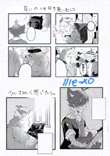 【202412ムショ 】焔の竜は暁にたつ