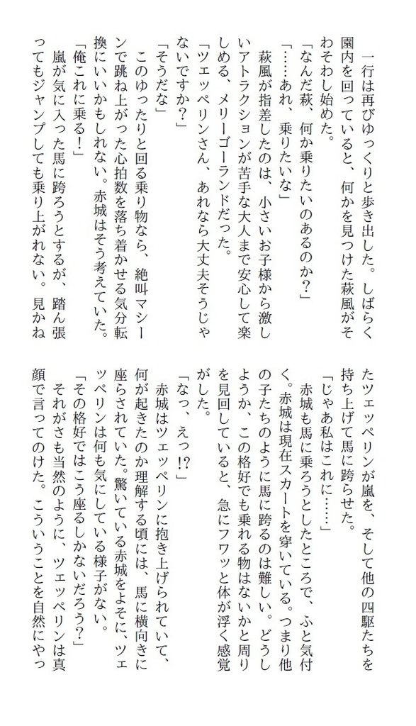 それにしても赤城さんはかわいい。4