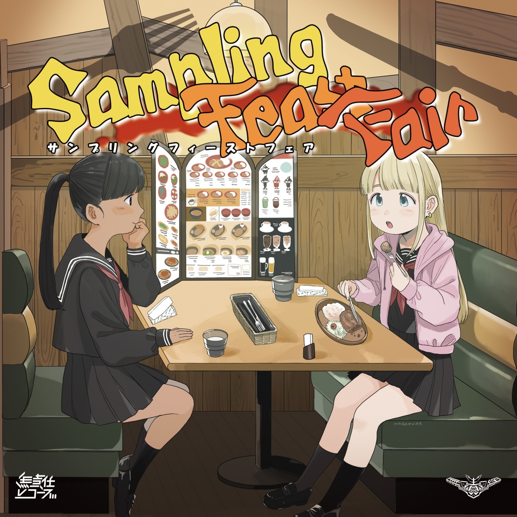 Sampling Feast Fair
