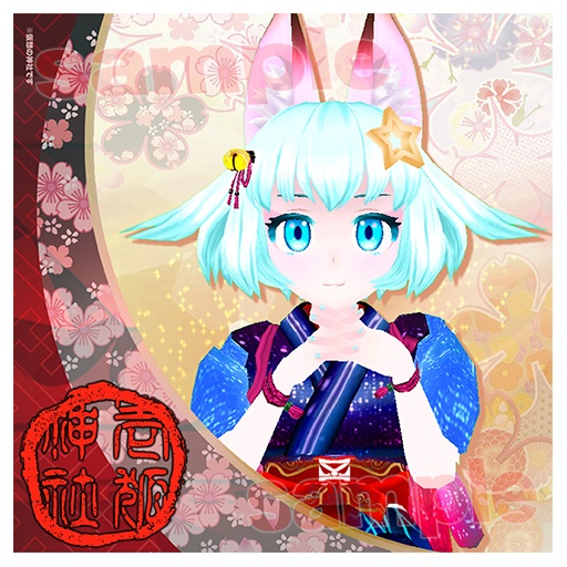 【匿名希望者向け】壱狐神社オリジナルステッカー【あんしんBOOTHパック】