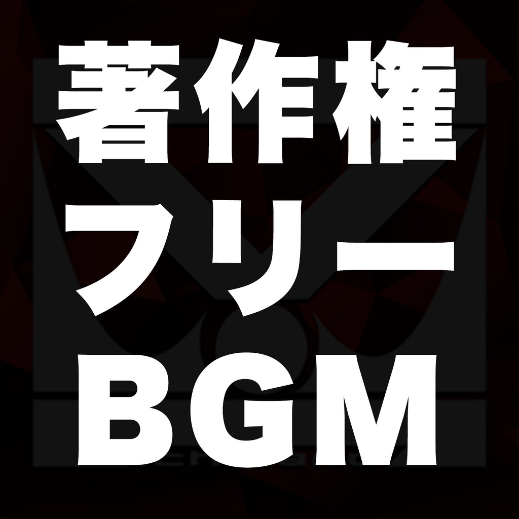 A Little Gravity - Ichitaro (2015) 著作権フリーBGM