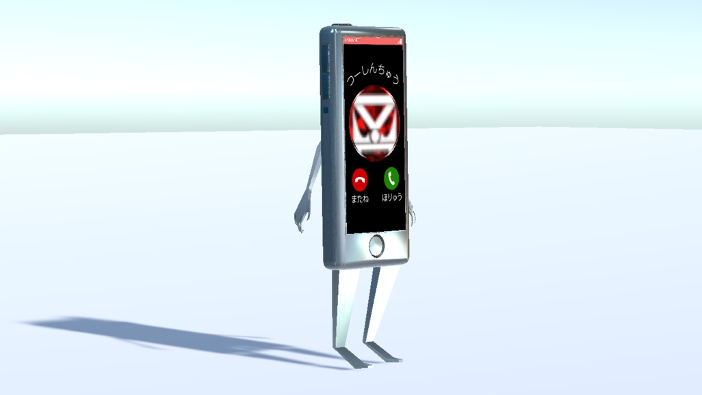 スマホボーイズ for cluster