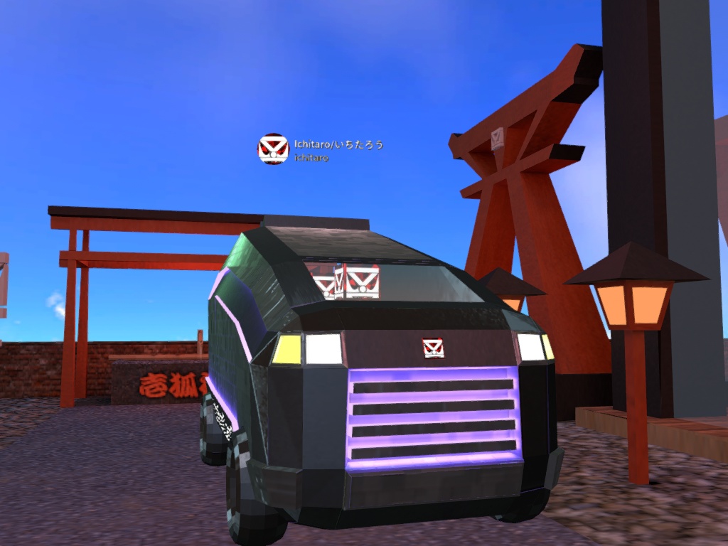 IchiKonCars3 for cluster