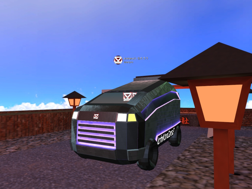 IchiKonCars3 for cluster