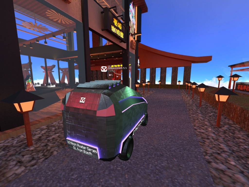 IchiKonCars3 for cluster