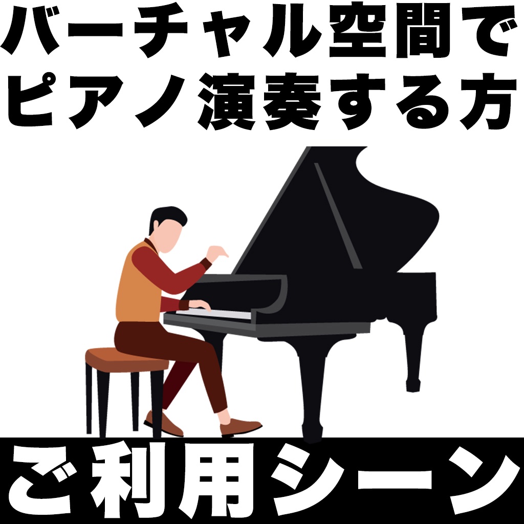 バーチャルライブ向けノイズゲート対策音声1Hz/0db/120分 お試し版あり