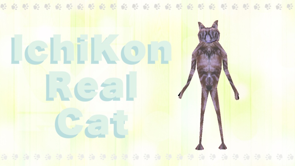 【VRMアバター】いちこんリアルキャット / IchiKonRealCat【軽量アバター】